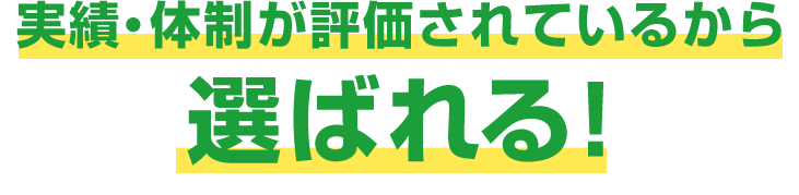 プレミアの故障保証 販売店様向けページ | サービス | プレミア株式会社